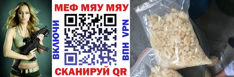 Сколько стоит Циолковский A-PVP  ссылка на мегу tor  Амфетамин  Гашиш  LSD-25  МЕФ  COCAIN  Конопля 