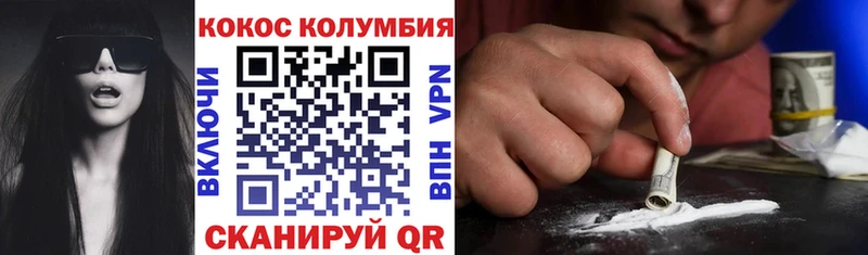 мега онион  хочу наркоту  Циолковский  COCAIN FishScale 