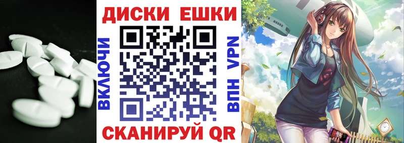 наркотики  Циолковский  Экстази 280мг 
