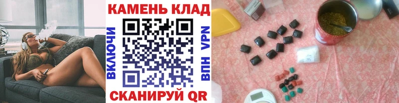 Гашиш 40% ТГК  сколько стоит  Циолковский 