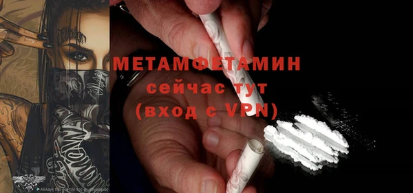 молекула духа Абаза