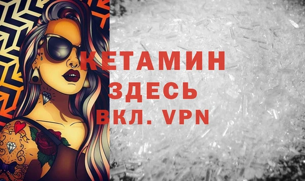 меф Дмитровск