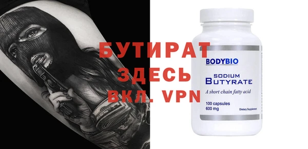 прущие грибы Дмитров