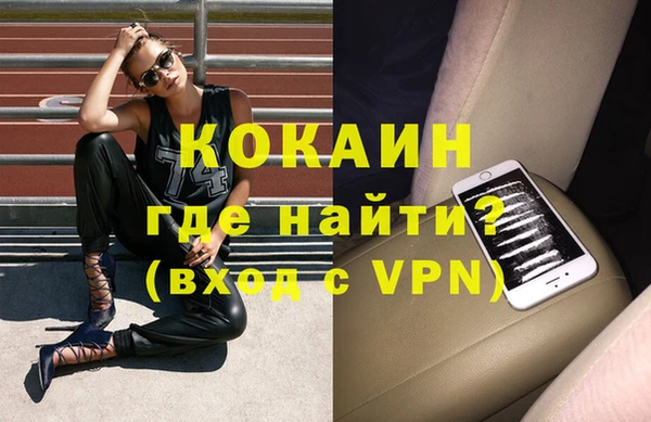 MDMA Алексин
