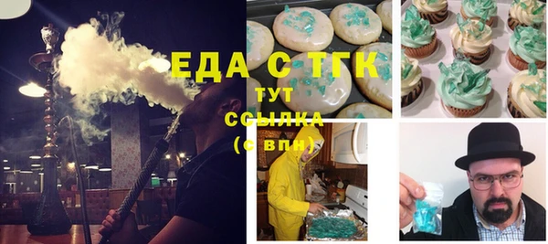 MDMA Алексин
