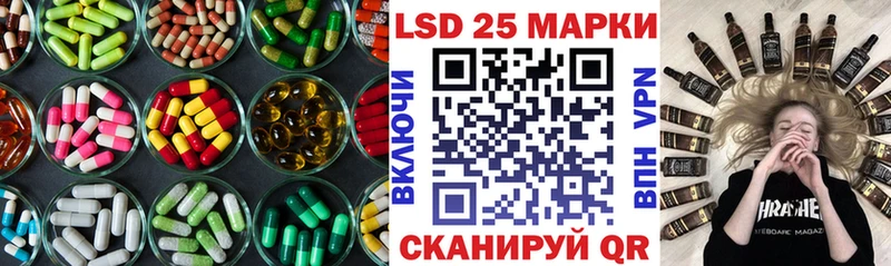 LSD-25 экстази кислота Циолковский