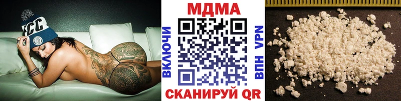 MDMA молли  Циолковский 