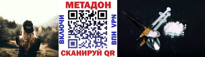 дарк нет состав  Циолковский  МЕТАДОН VHQ  наркотики  kraken ONION 