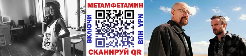 Метамфетамин витя  Циолковский 