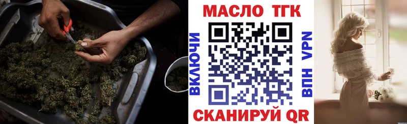 Дистиллят ТГК Wax Циолковский