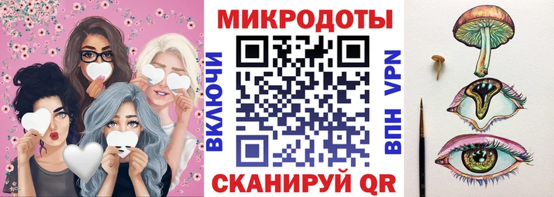 Псилоцибиновые грибы прущие грибы  где купить наркоту  Циолковский 