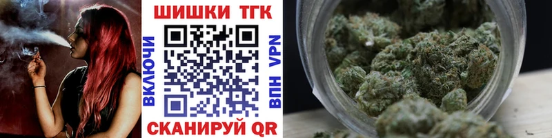 Каннабис OG Kush  цены   Циолковский 